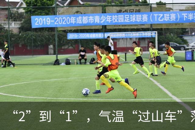 “2”到“1”，气温“过山车”落差拉大！周日“大风+降温+降雨”又返场