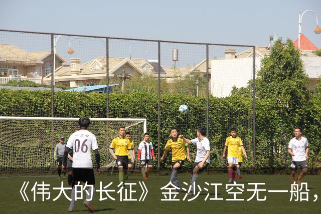 《伟大的长征》金沙江空无一船，红军如何用七天七夜渡过三万主力