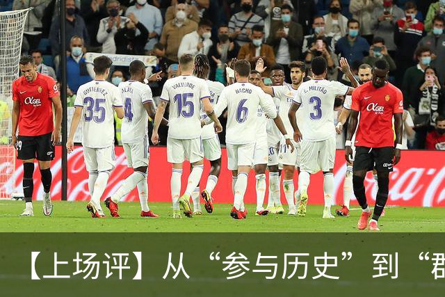 【上场评】从“参与历史”到“群星共耀”：奥运口号如何泄露一座城市的心事？
