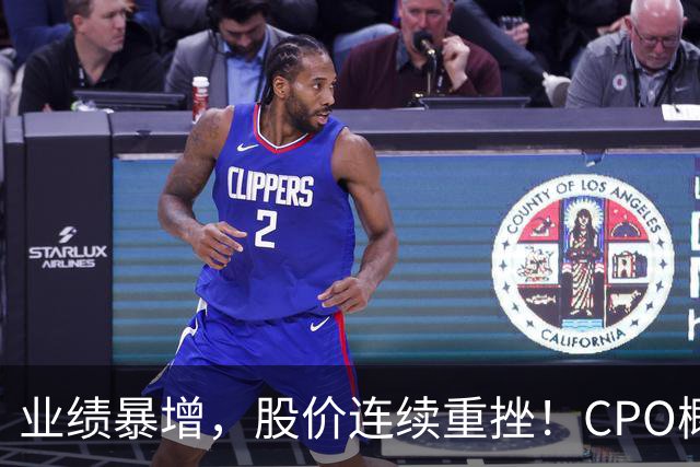 业绩暴增，股价连续重挫！CPO概念股，机构密集调研