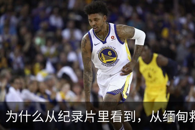 为什么从纪录片里看到，从缅甸救回来的受害者几乎全是男性？因为被骗进园区的女孩逃脱率基本为零