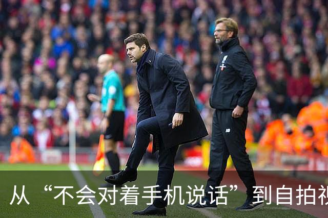 从“不会对着手机说话”到自拍视频拉票：81岁卢拉的21天历史性翻盘