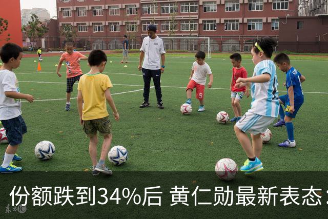 份额跌到34%后 黄仁勋最新表态：英伟达“绝对必须”与中国企业合作