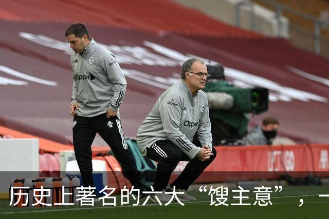 历史上著名的六大“馊主意”，一个比一个馊，它们分别是哪六个？