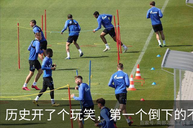 历史开了个玩笑，第一个倒下的不是乌克兰，而是百年中立的瑞士