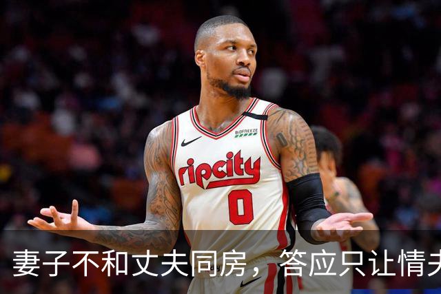 妻子不和丈夫同房，答应只让情夫睡，2019年丈夫杀死情夫又砍伤妻子