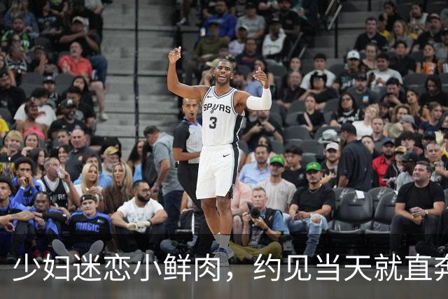 少妇迷恋小鲜肉，约见当天就直奔宾馆开房！私奔为小鲜肉买车买房