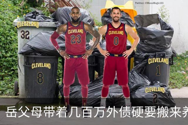 岳父母带着几百万外债硬要搬来养老，我二话不说拉着妻子办了离婚，我刚走，一家人就在屋里动起手来