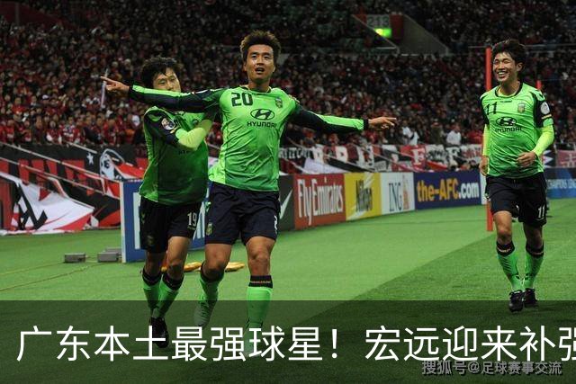 广东本土最强球星！宏远迎来补强机会，陈老板送出徐杰？‍