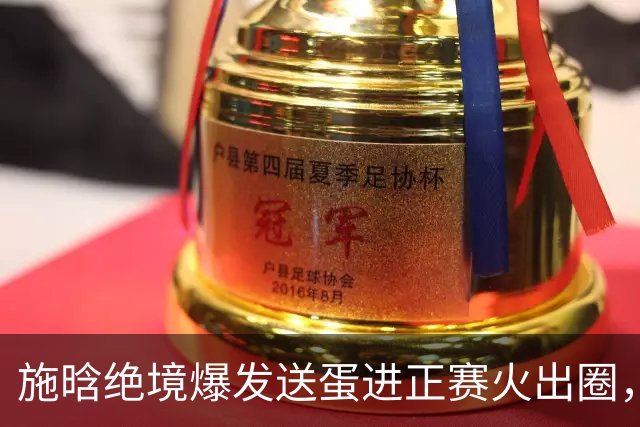 施晗绝境爆发送蛋进正赛火出圈，网友趣评上海决赛：从失望到兴奋
