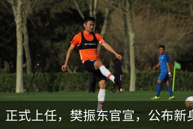 正式上任，樊振东官宣，公布新身份，走上新的岗位，父母欣慰