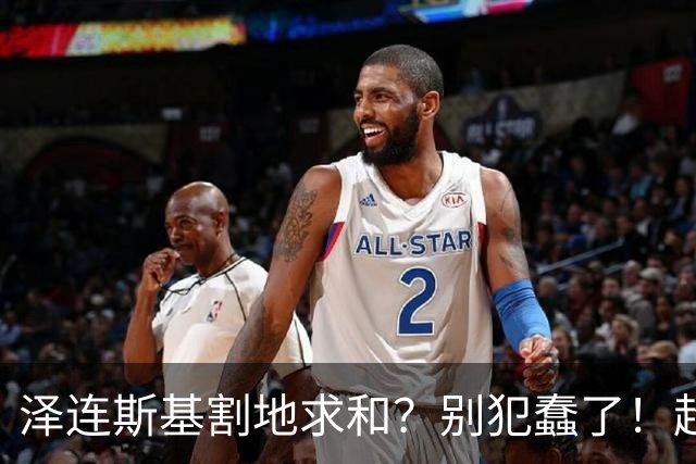 泽连斯基割地求和？别犯蠢了！超低空飞行撞电线杆，俄军可能损失了两架战斗机