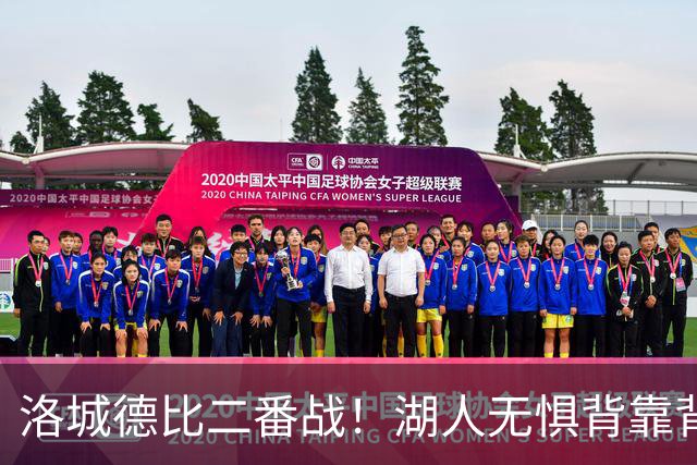 洛城德比二番战！湖人无惧背靠背盼再胜快船