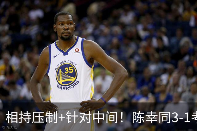 相持压制+针对中间！陈幸同3-1考夫蔓晋级蒙彼利埃冠军赛八强！