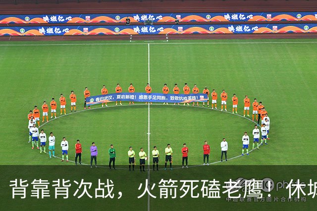 背靠背次战，火箭死磕老鹰！休城预计首发出炉：5虎4留1休，斯玛特上位