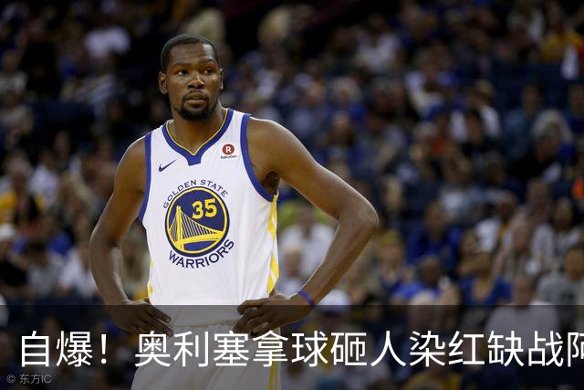 自爆！奥利塞拿球砸人染红缺战阿森纳 拜仁主帅：愚蠢的错误