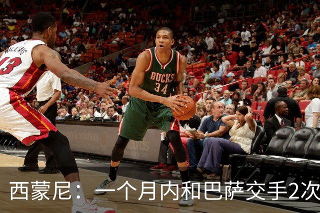 西蒙尼：一个月内和巴萨交手2次？每年都是这么安排的