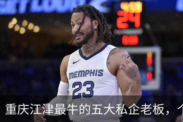 重庆江津最牛的五大私企老板，个个都是隐形富豪？你都认识吗？