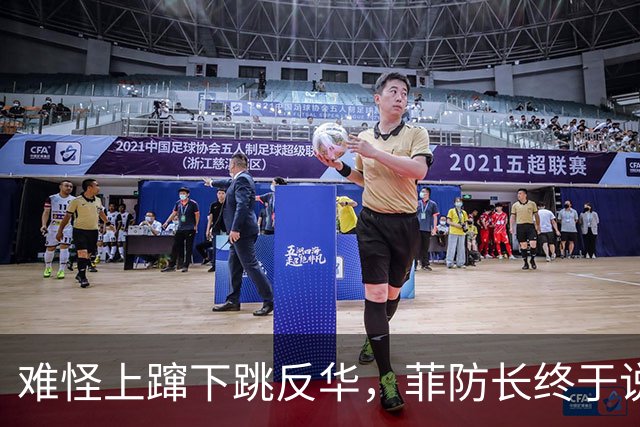 难怪上蹿下跳反华，菲防长终于说出心里话，莎拉将迎来强劲对手？