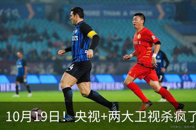 10月19日！央视+两大卫视杀疯了，鹅厂又有新剧上线，先看哪部？