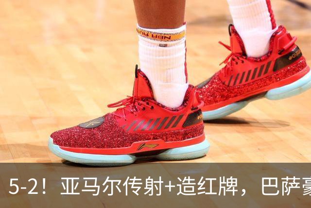 5-2！亚马尔传射+造红牌，巴萨豪取11连胜，静候大巴黎皇马
