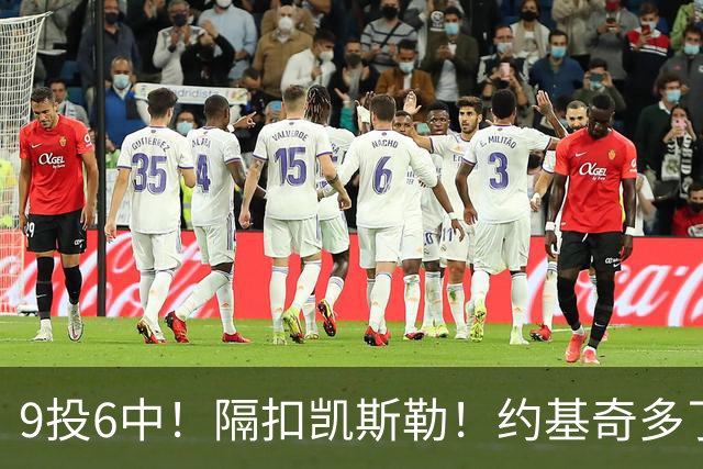 9投6中！隔扣凯斯勒！约基奇多了一个强力帮手